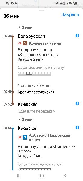 Screenshot_20230303-093636_Yandex Metro.jpg